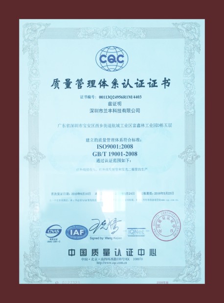 榮譽證書（二）