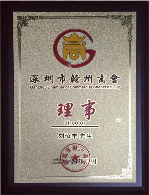 榮譽證書（三）