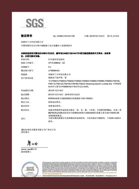 榮譽證書（四）