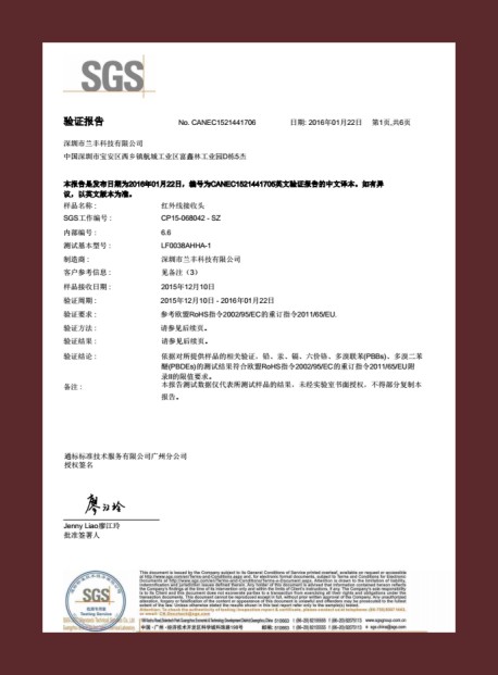 榮譽證書（六）